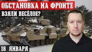 Ukraine. News from the front. US assistance to Ukraine.