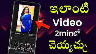 Instagram New Trending Video Editing Capcut Template Telugu 【2024】