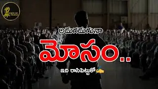 Million Dollar Words #023 | Top Quotes in World in Telugu Motivational Video | Voice of Telugu