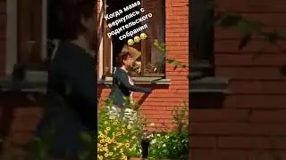 #сваты