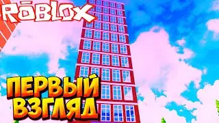 ПЕРВЫЙ ВЗГЛЯД НА БЕТУ - Roblox Egg Farm Tycoon