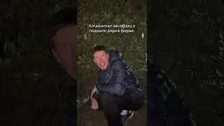 Я просто искала макшнакнекс