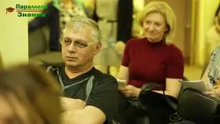 родители