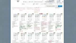 Двухчасовки