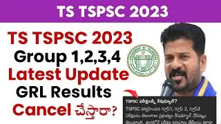 Group 4 Update | TSPSC group 4 | group 4 update group 4 result 2023 | Group 4 Results 2023
