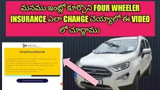 How to change four Wheeler insurance in Telugu