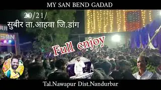 MY SAN BEND GADAD | subir program me ....