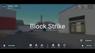 Как ходить на шифте в Блок Страйк | Block Strike