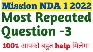 NDA 1 2022 || NDA Mathematics || Most Repeated Questions of NDA