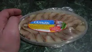 СЕЛЁДКА В БАНКЕ))ПРОБЛЕМА или Как правильно открыть!!!