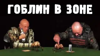 Гоблин и Клим Саныч #13 | Путь | Сервер Last Road DayZ RP