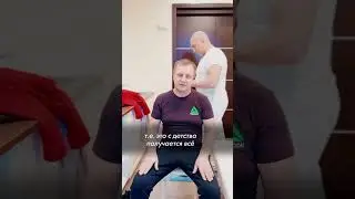 Потратил пол миллиона на массажистов, а шея всё равно не работала! АКУПРЕССУРА - Россия. Отзыв