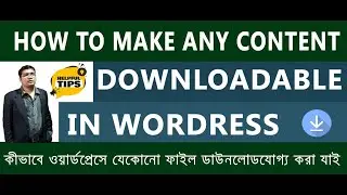 How to Add a Downloadable File in WordPress
