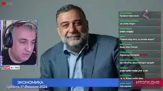 EDGAR LIVE 17 02 2024