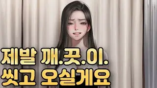 [FEMDOM ASMR] 모든걸 뽑아주는 왁싱샵
