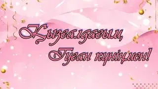 31 января 2024 г.