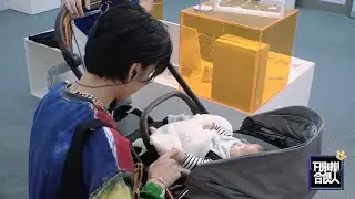 《潮流合伙人》（FOURTRY）cut 吴亦凡看到小baby居然是这个反应！When Kris Wu saw the little baby...