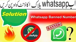 How to Unbanned Whatsapp Number 2022 | Whatsapp kaise unbanned kare 2022 | John Yt
