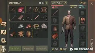 ИВЕНТ РАЗБИТАЯ ПОВОЗКА В GRIM SOUL