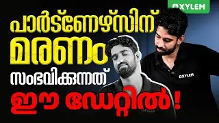പാർട്ണർസിന് മരണം സംഭവിക്കുന്നത് ഈ ഡേറ്റിൽ! | Xylem Plus Two Commerce