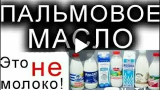 КАК ДО ВАС ЕЩЁ ДОНЕСТИ? НЕ ПОКУПАЙТЕ!!!