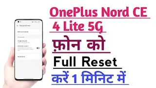 OnePlus Nord CE 4 Lite 5G How to Reset Phone | Full Reset kaise kare tips and tricks