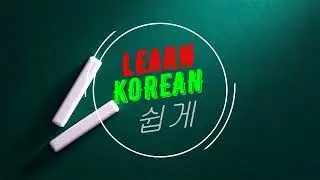 성격 어휘