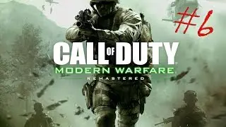 Прохождение (no comments) Call of Duty 4: MW Remastered #6 - Болото