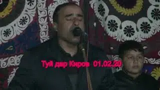 Боборачаб суруди Модар