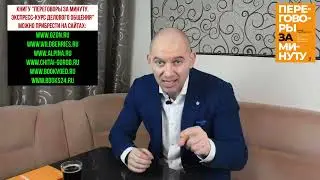 СЭНДВИЧ - ПРИЕМ В ЗАКУПКАХ И ПРОДАЖАХ