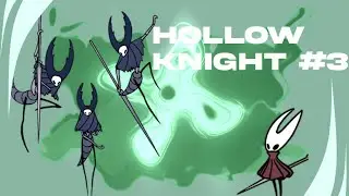 HOLLOW KNIGHT #3 Lordes louva a deus HOLLOW KNIGHT #3
