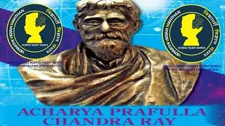 VVM 2021 || Acharya PC Ray || Part 1 || For both Junior and Senior