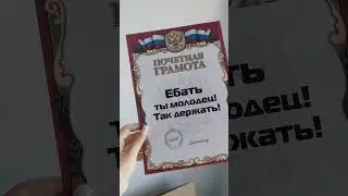 подарки другу
