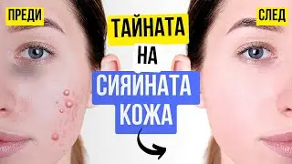 😍DIY: Домашен Скраб за Лице и Тяло за Мигновен Блясък | ЛЕСНА, ИЗПИТАНА РЕЦЕПТА САМО С 3 СЪСТАВКИ