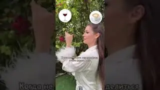 Как начинается ваше утро?