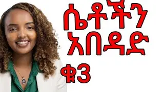 የብድ ጥቅም ፡፡ምርጥ አበዳድ