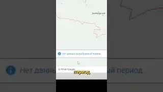 Как удалить все сообщения у объекта сразу? #shorts #wialon #delete