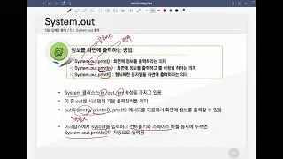 2장  5절  입력과 출력 1 - 출력