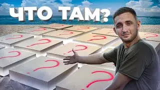 ЧТО В ЭТИХ КОРОБКАХ ?! Он забрал приз !