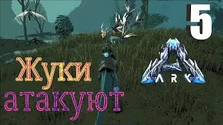 #5 СОЗДАЮ СТАЮ ИЗ ОПАСНЫХ РАПТОРОВ! ARK: Survival Evolved - Genesis Part 1