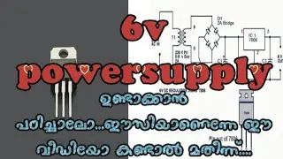 6v regulator ic circuit||mymalayali