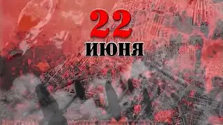 Назад в прошлое