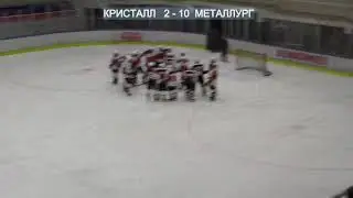 КРИСТАЛЛ   -   МЕТАЛЛУРГ