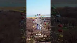 QONAEV