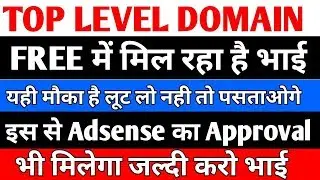 How To Get A Top-Level Domain For Free! | Buy top Level Domain For Free | .ooo Domain for free
