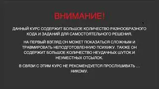 1. LaTeX: обо всём и не о чём! Главный семинар :)