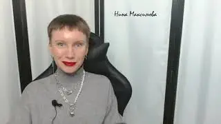 Задача Катрионы Агг #29