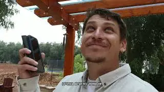 איזיגלייז - סקירת מוצר עם מיכאל בן צבי