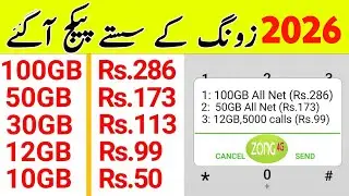 5 Shocking Things About Zong sasta packages list 2026 | zong internet package code list | free code