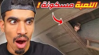 فري فاير اصبحت لعبة مرعبة !!